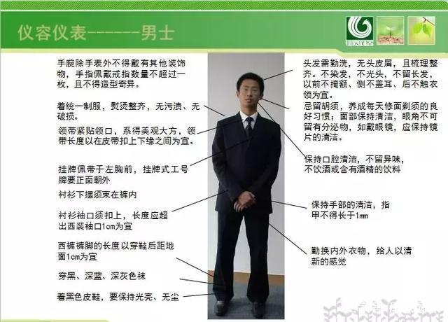 營(yíng)銷接待規(guī)范與商務(wù)接待禮儀--凰家園林學(xué)習(xí)沙龍成功舉行