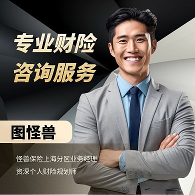 如何挑選與制作專業(yè)商務(wù)頭像，提升個(gè)人服務(wù)形象